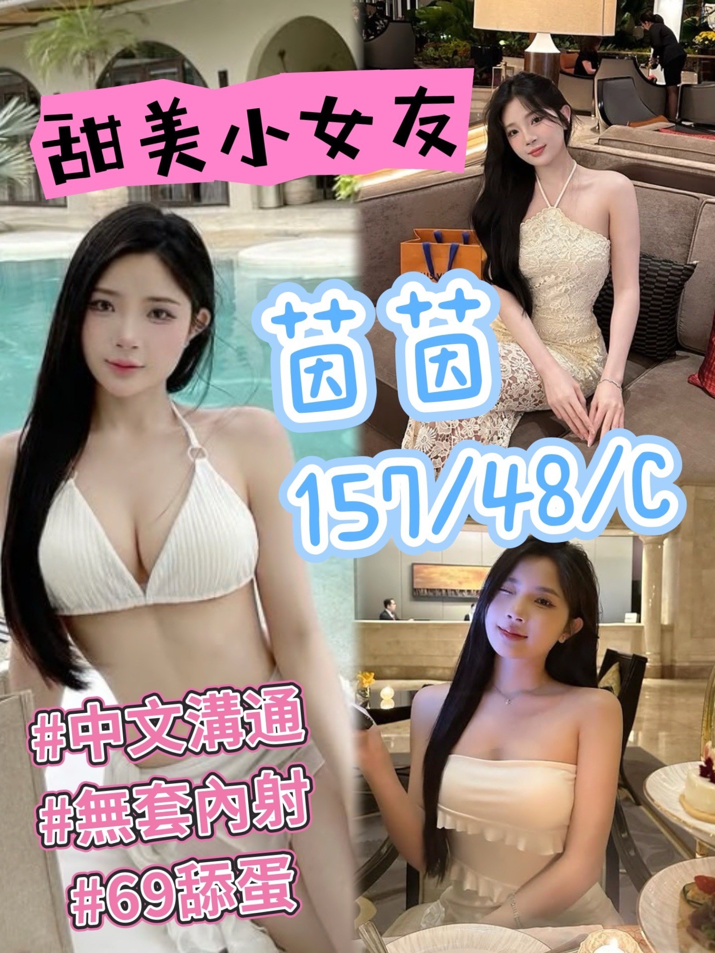 嘉義大林外送茶 芙蓉 170/46/25/36F 高檔嫩模
